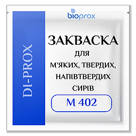 Суха закваска для CИРІВ 5000 л (100 U), DI-PROX M 402 -  свіжий сир, м'який, напівтвердий, твердий сир