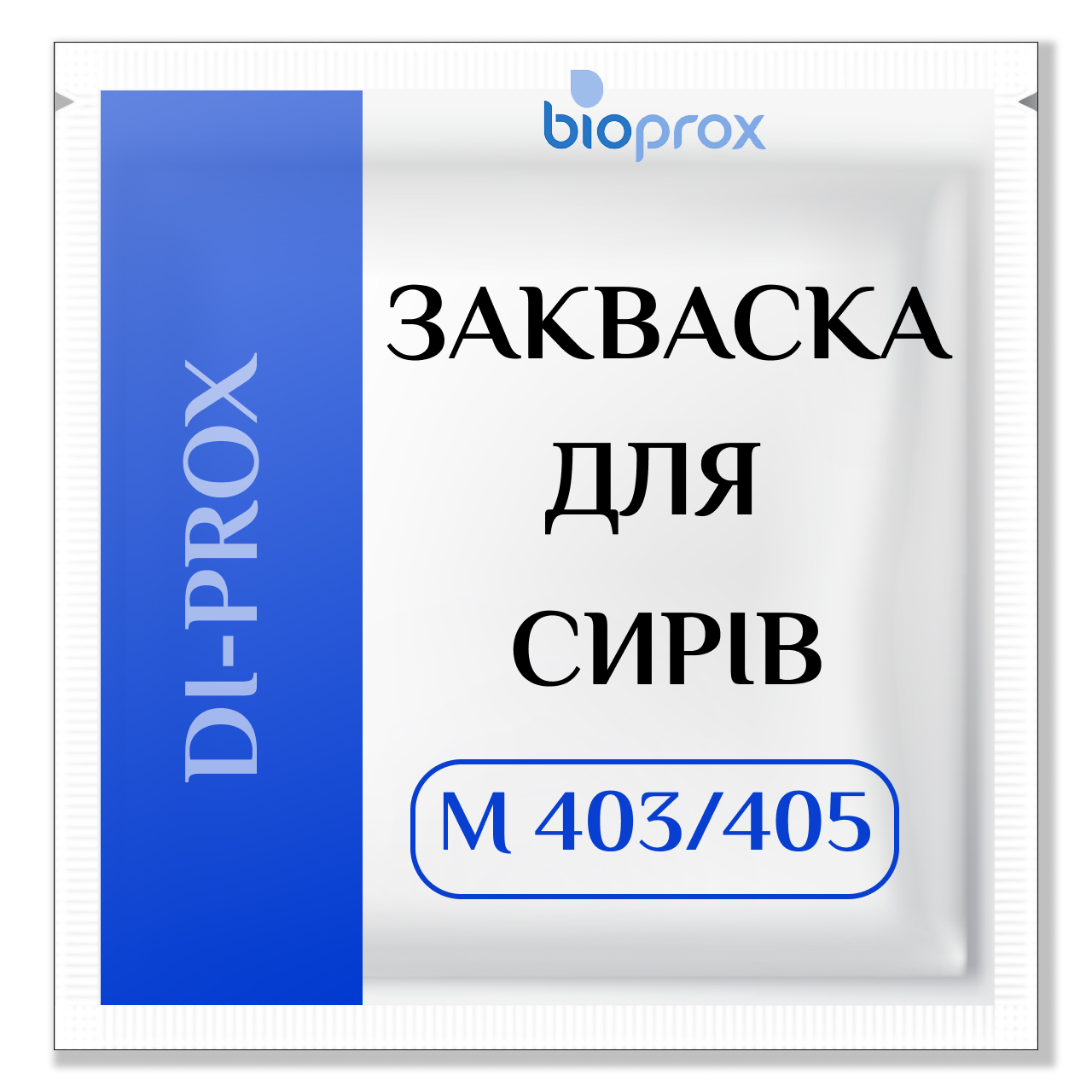 Суха закваска для КИСЛОМОЛОЧНОГО СИРУ 2500 л (50 U), DI-PROX MT 403 / MT 405, Bioprox, Франція - сири насипом