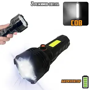 Ліхтар Ручний YJ — 915 USB, фото 1
