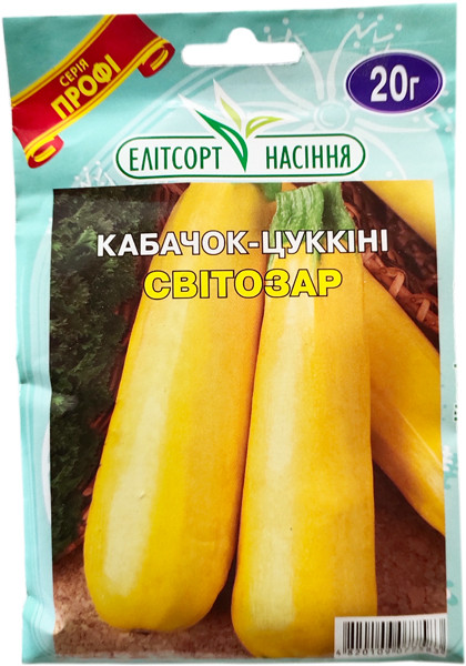 Насіння кабачків кущових Світозар 20 г ранньостиглий, фото 1
