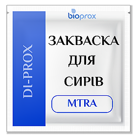 Суха закваска для CИРІВ 3000л молока (50 U), DI-PROX MTRА 2 - Чеддер, Гауда, Едам, Манчего, Честер, Російський, Сир