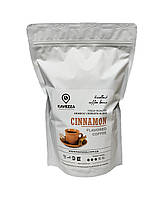 Кава в зернах ароматизована "Кориця"(Cinnamon), 500 г