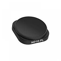 Фільтри ND-PL GoPro 11/10/9 набір 8-32 Telesin GP-FLT-906, фото 3