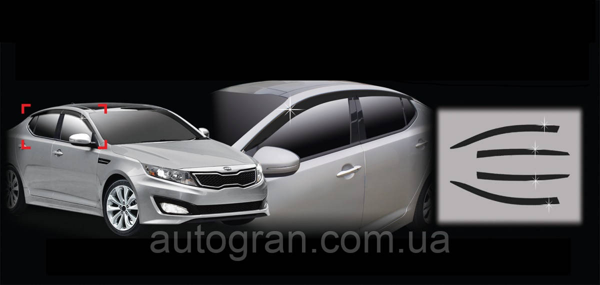 Дефлектори вікон вітровики Kia Optima 2010-, фото 1