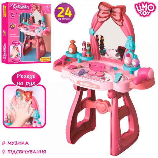 Трюмо 8222 фен, аксесуари, 24 р., муз., світло, бат., кор., 54-42,5-11см.