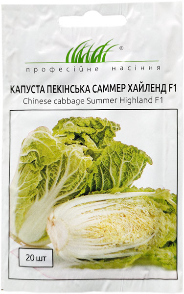 Насіння пекінської капусти Саммер Хайленд F1 20 шт. NongWoo Bio, фото 1