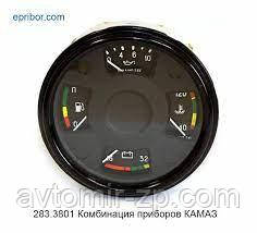 Комбінація 283 приборів МАЗ, КАМАЗ, КАМАЗ ЄВРО (завод) 283.3801010