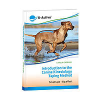 Книга "Introduction to the Canine kinesiology taping method" англійською мовою