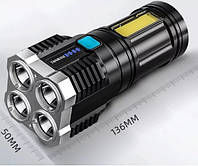 Ручной фонарик X509 4LED+COB аккумуляторный
