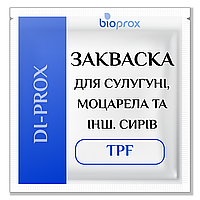 Закваска для сулугуни, СЫРОВ, 5000 л, DI-PROX TPF 1, 50U- для Моцареллы, СЫРА с чеддеризацией, Эдам,