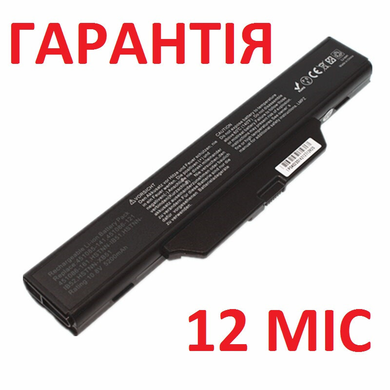 Батарея акумулятор для HP 536418-001, 513129-421, 513130-121, 513130-141, 513130-161