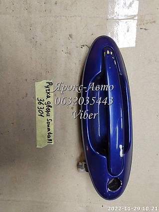 РУЧКА ДВЕРЬ ПРАВА ПЕРЕД HYUNDAI SONATA III 000036301