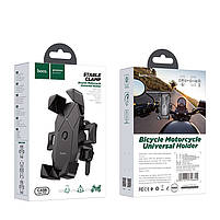 Велотримач one-button bicycle motorcycle універсальний holder CA58 Light Ride, фото 4