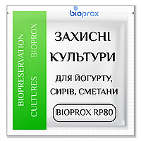 ЗАХИСНІ КУЛЬТУРИ для CИРІВ 3000л молока (30 doses), BIOPROX RP 80, Франція - кисломолочний сир