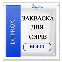 Сухая закваска для СЫРОВ, 5000 л (100 U), DI-PROX M 400 - творог, (50 U/2500 л)