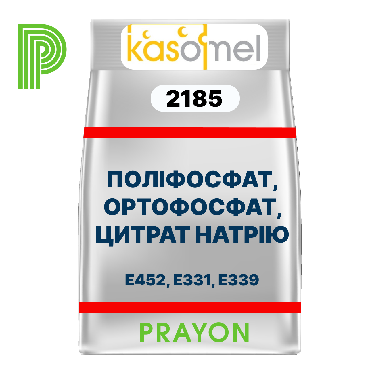 ФОСФАТ KASOMEL 2185, PRAYON, Бельгія  - для плавлених CИРІВ з високою здатністю до повторного плавлення