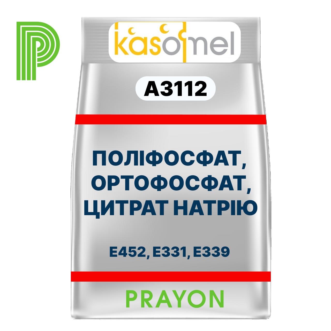 ФОСФАТ KASOMEL А 3112, PRAYON, Бельгія  -  для виробництва Моцарелли як натуральної, так і імітаційної