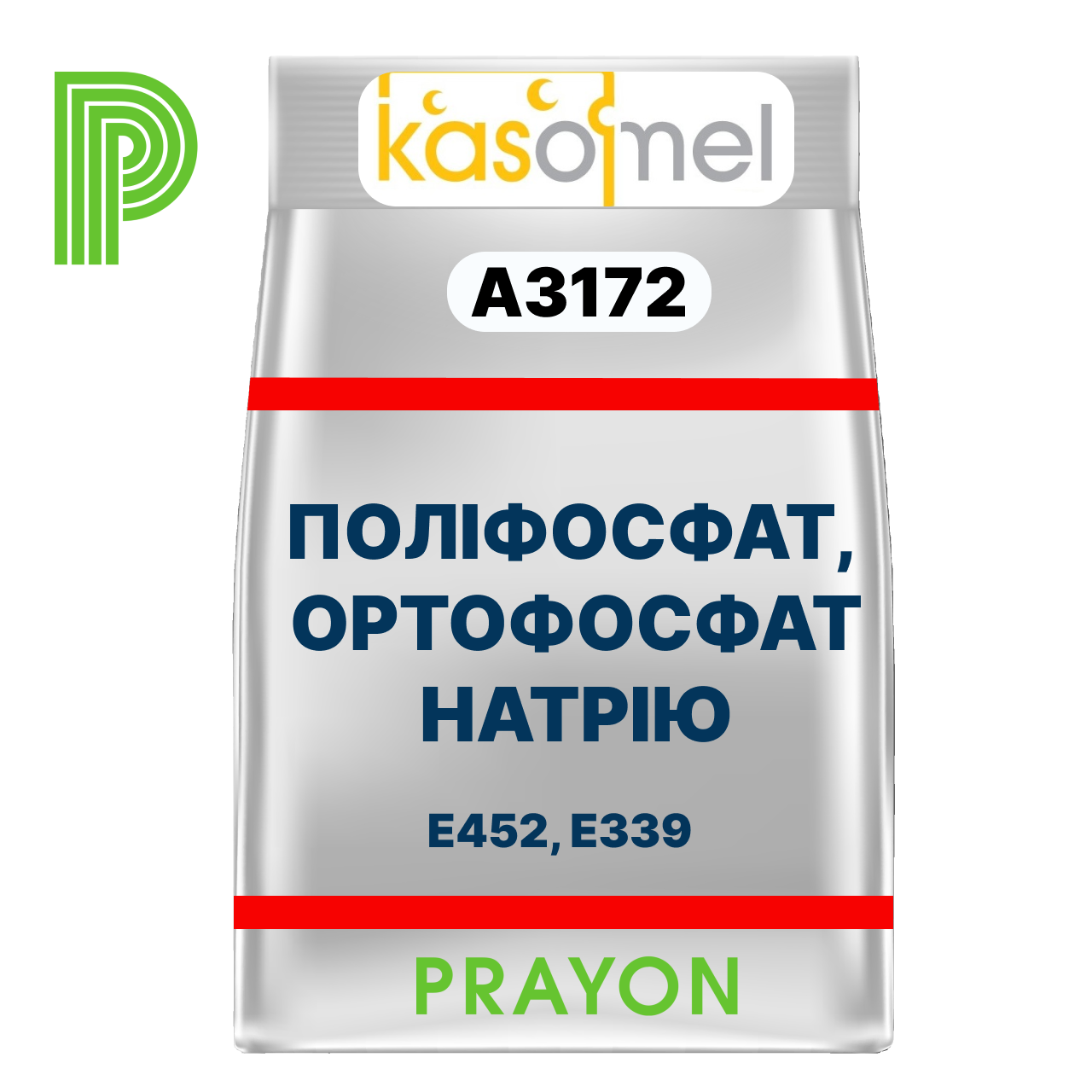 ФОСФАТ KASOMEL А 3172, PRAYON, Бельгія  -  для блочного або нарізного плавленого СИРУ для гамбургерів