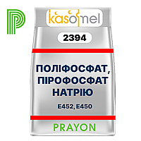 ФОСФАТ KASOMEL 2394, PRAYON, Бельгия - для плавленых СЫРОВ, с высоким содержанием жира, пастообразного