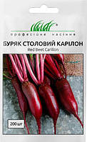 Буряк столовий Карілон, 200 шт. Нідерланди.