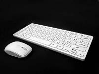 Качественный беспроводной набор для ноутбука iMICE К-03 Белый, Клавиатура и мышь Bluetooth в стиле Аpple