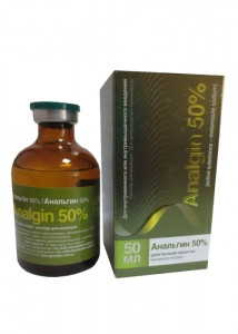 Анальгін, 50 мл, фото 1