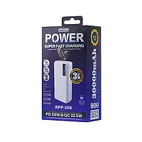 Павербанк Power Bank 30000mAh PD 20W/QC 22.5W Remax RPP-506