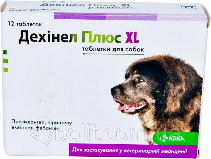 Дехінел Плюс KRKA XL таблетки для собак 12шт (3838989609764 / 5909990843824) Ціна за 1 таблетку