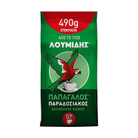 Кава Європейська LUMIDIS PAPAGALOS. 490 г