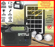 Переносний ручний ліхтар прожектор із сонячною панеллю GDLITE 8017, ліхтар з power bank 6000 mAh і радіо
