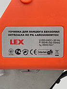 Верстат для заточування ланцюгів LEX LXGC500, фото 5