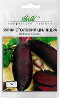 Буряк столовий Циліндра, 5г. Італія