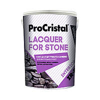 Лак для штучного каменю ProCristal Lacquer For Stone IР-81 0.7 л