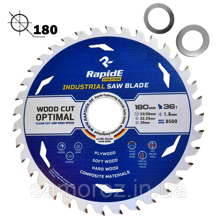Пиляльний диск для дерева Rapide Industrial 180 мм (36T)