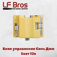 Плата управления на Люкс LF Bros 5000W (12V)