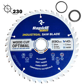 Пиляльний диск по дереву Rapide Industrial  230мм(40Т)
