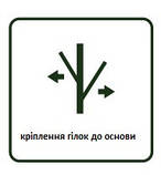 Гірлянда 1,8 м. Forest frosted зелена, фото 8