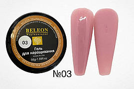 Гель для нарощування нігтів BELEON 56 грам камуфляжний №03