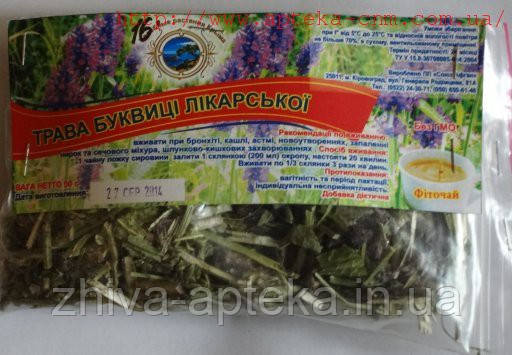 Буквиця лікарська 50г, фото 1