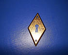 Ключовинка для замка ромб E-440, фото 3