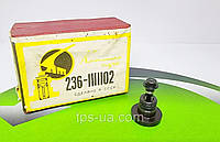 Клапан нагнетательный 236-1111102 старого образца ( ТНВД а/м-КРАЗ,а/м-МАЗ )