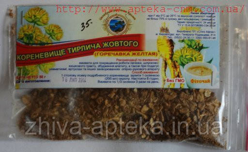 Тирлич (тирлич жовтий) (кореневище) 50г