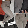 Теплі  джогери на хутрі 50-58, фото 8