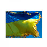 Флаг Украины 1000х1500 атласный с бахромой.