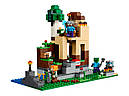 Конструктор LEGO Minecraft 21161 Набір для творчості, фото 5
