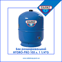 11A0010500 Бак розширювальний HYDRO-PRO 105 л 1 1/4″G Ø500 H=665 мм 10 bar –10+99°C Zilmet S.p.A.