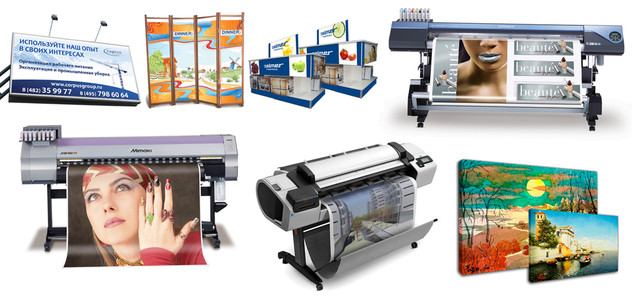 Широкоформатний друк у Києві, друк на плотері
