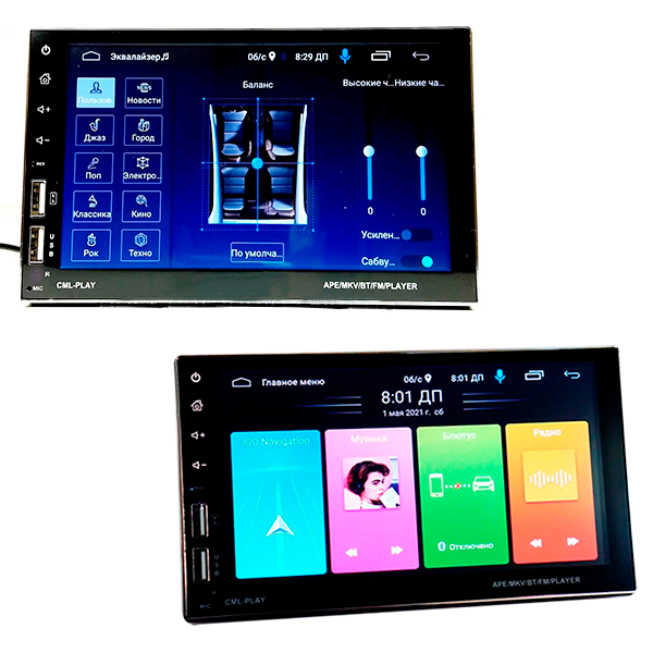 Магнітола в машину 2Din на андроїді 8708U GPS Wi-Fi, фото 1