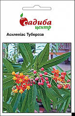 Асклепіас Тубероза Садиба Центр 0,1 г