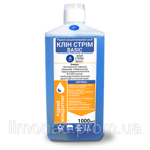 Clean Stream Basic 1 л — рідкий концентрований засіб для дезінфекції, достерилізаційного очищення та стерилізації